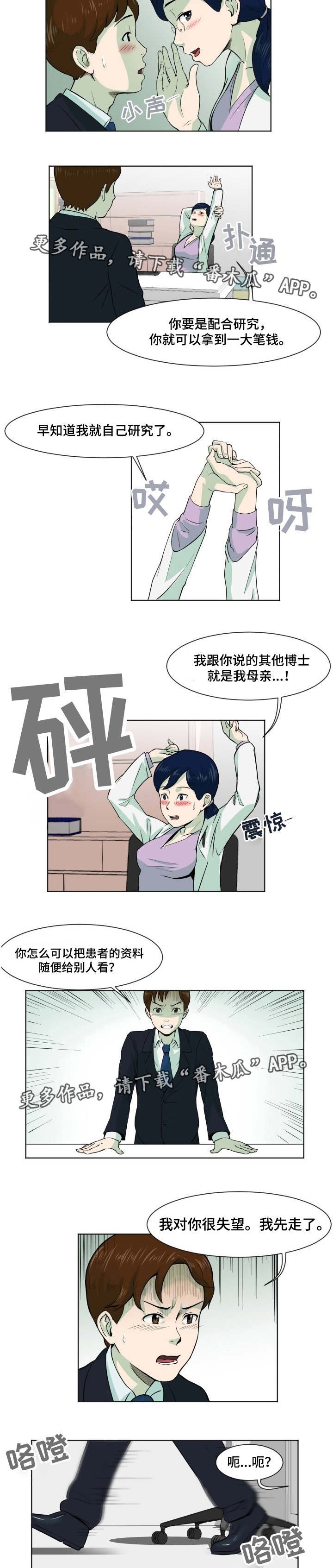 第9章：检查结果