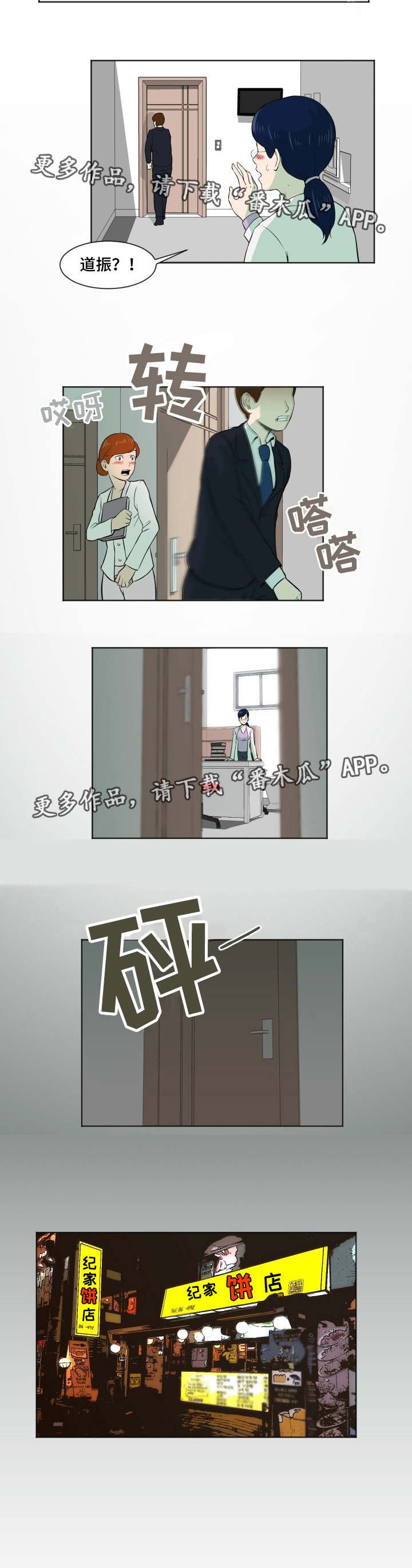第9章：检查结果