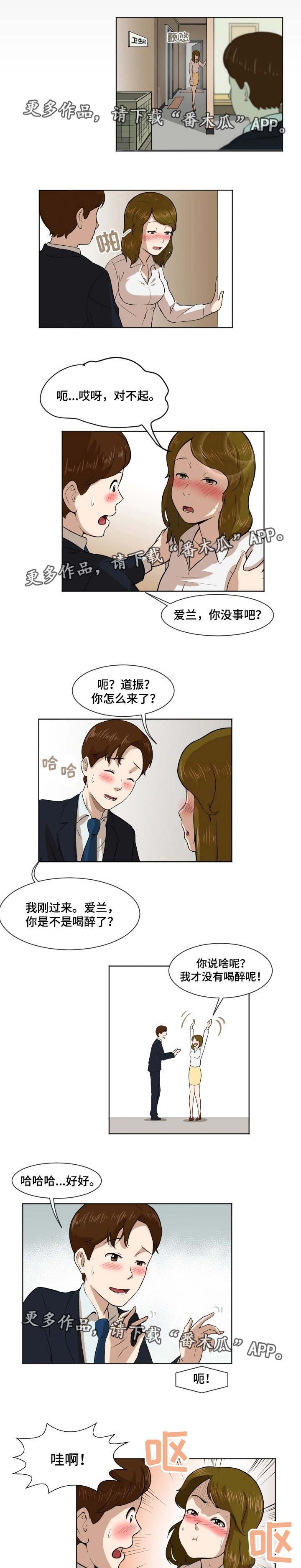 第9章：检查结果