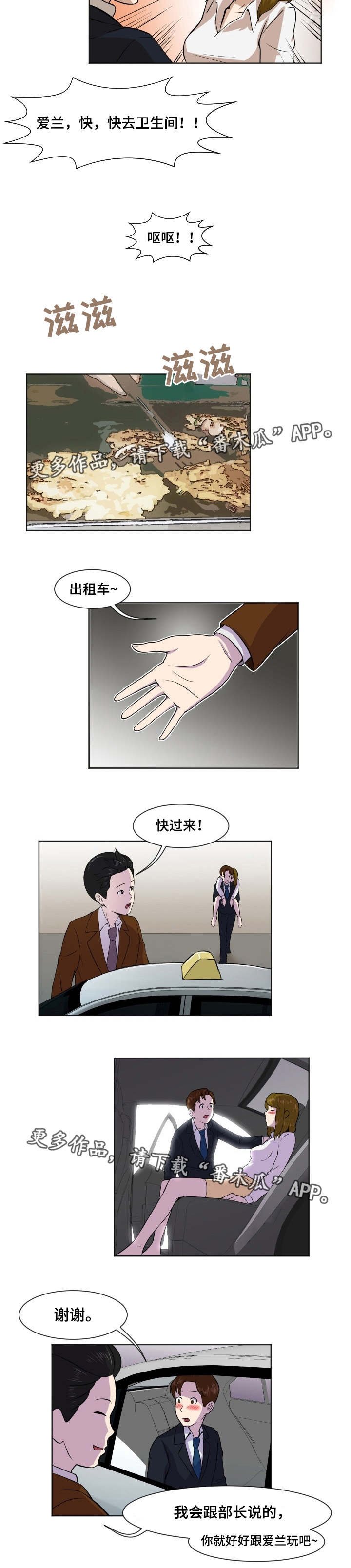 第9章：检查结果
