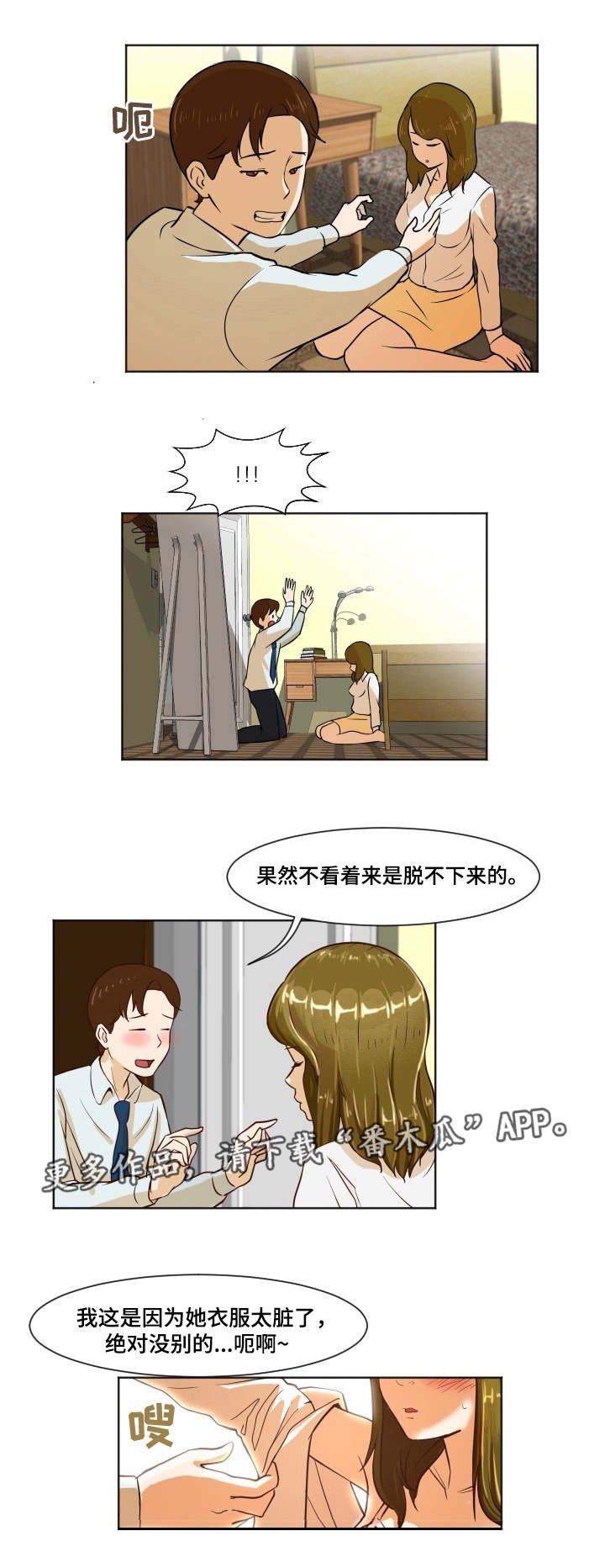 第9章：检查结果