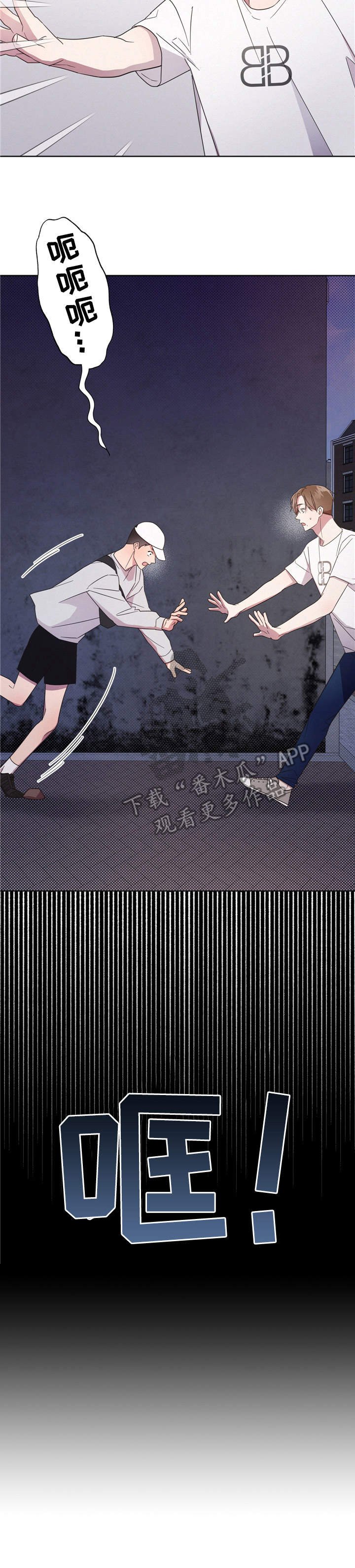 第10章： 肿了