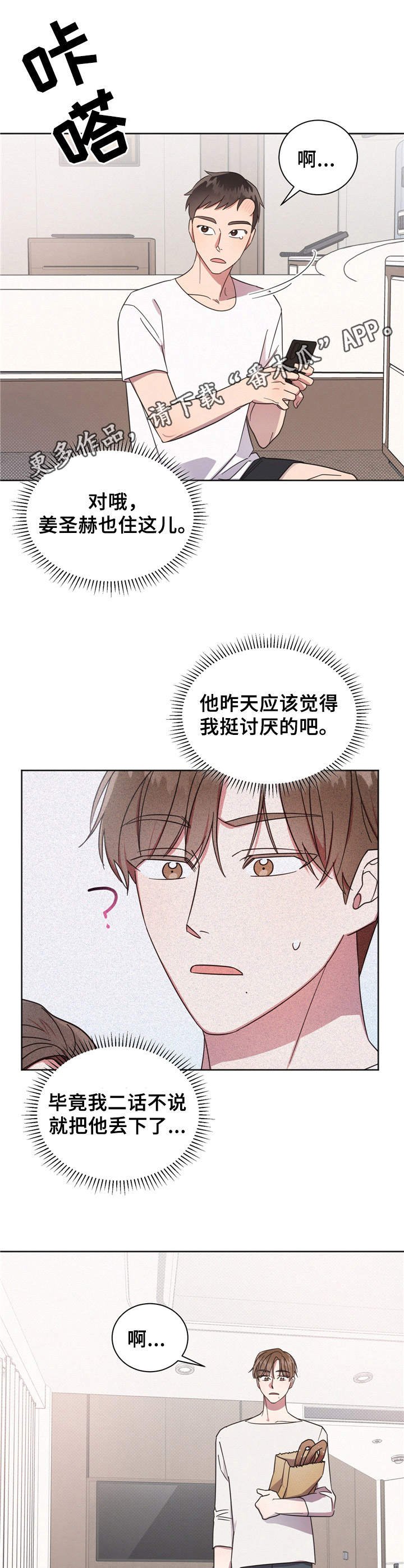 第10章： 肿了