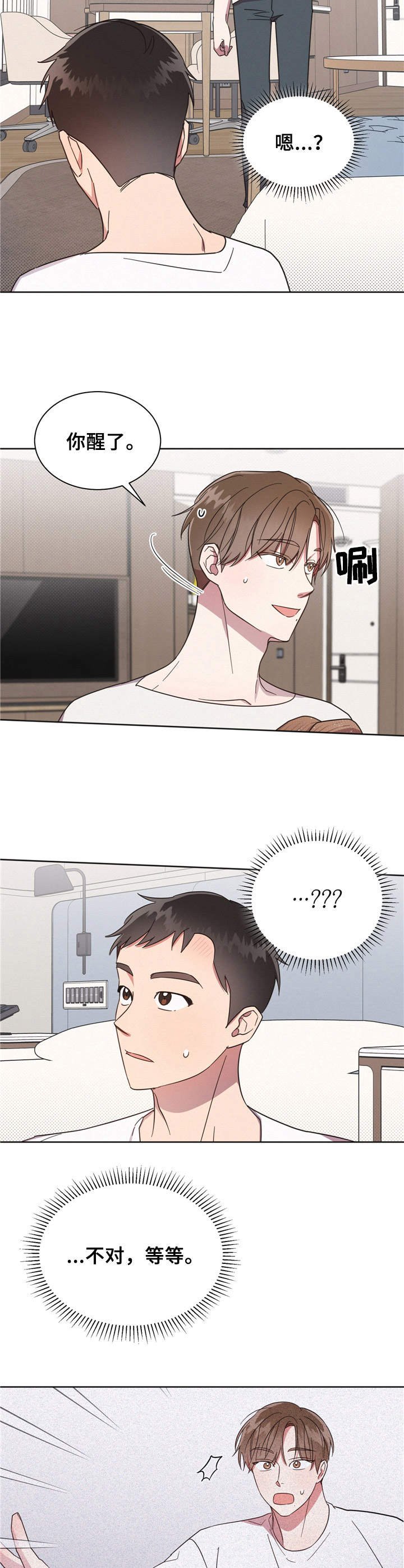 第10章： 肿了