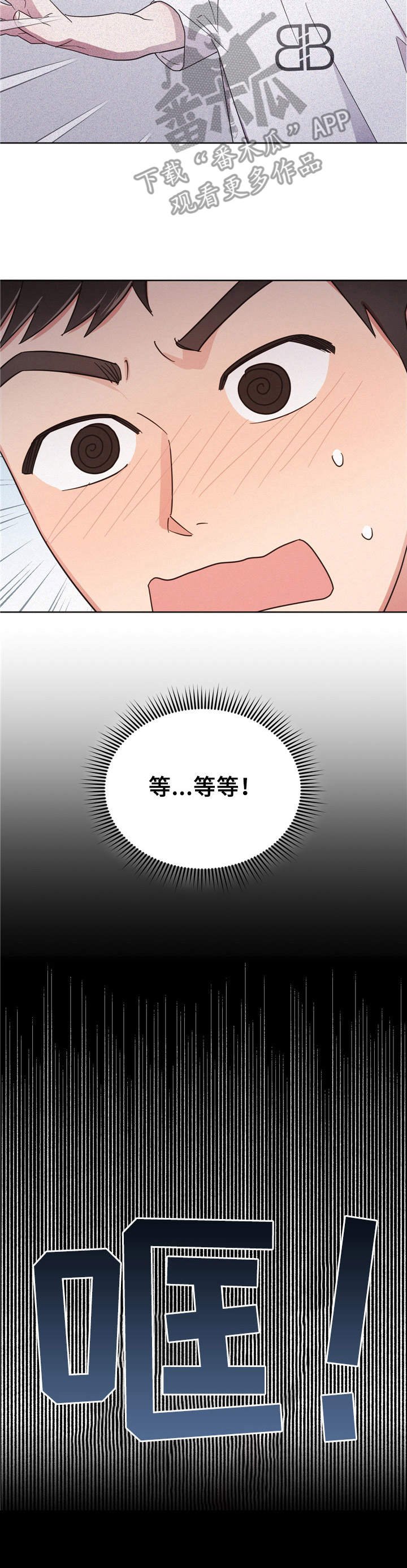 第10章： 肿了