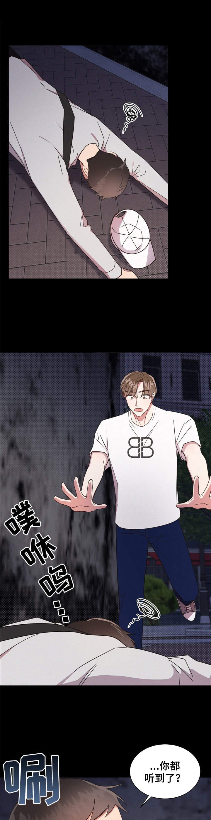 第10章： 肿了