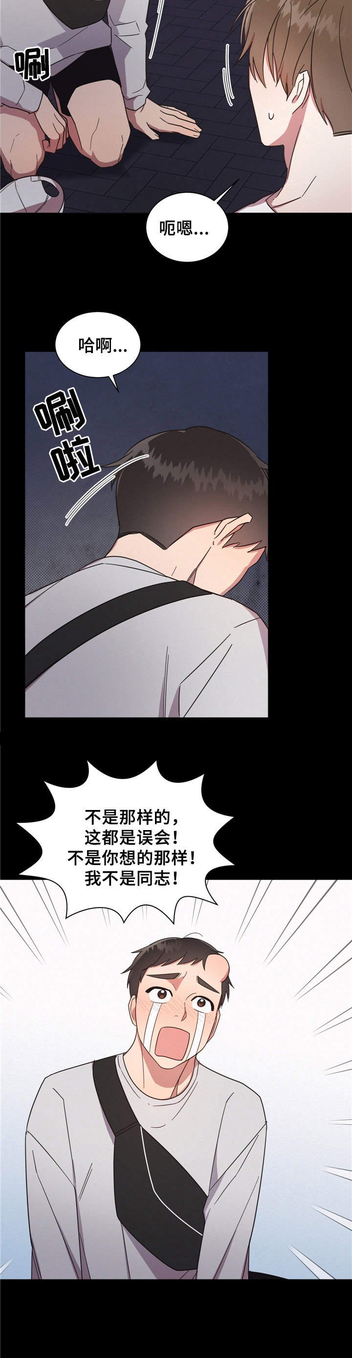 第10章： 肿了