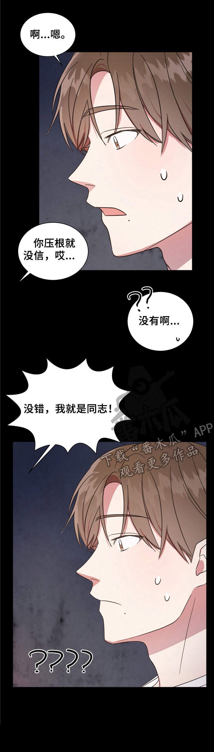 第10章： 肿了