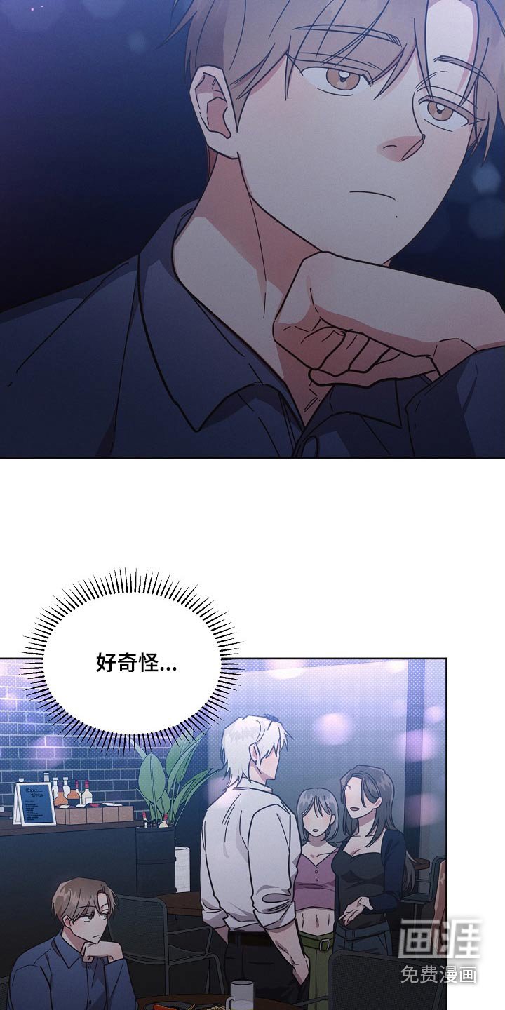 第100章：【第二季】在玩
