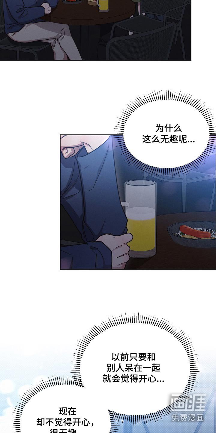 第100章：【第二季】在玩