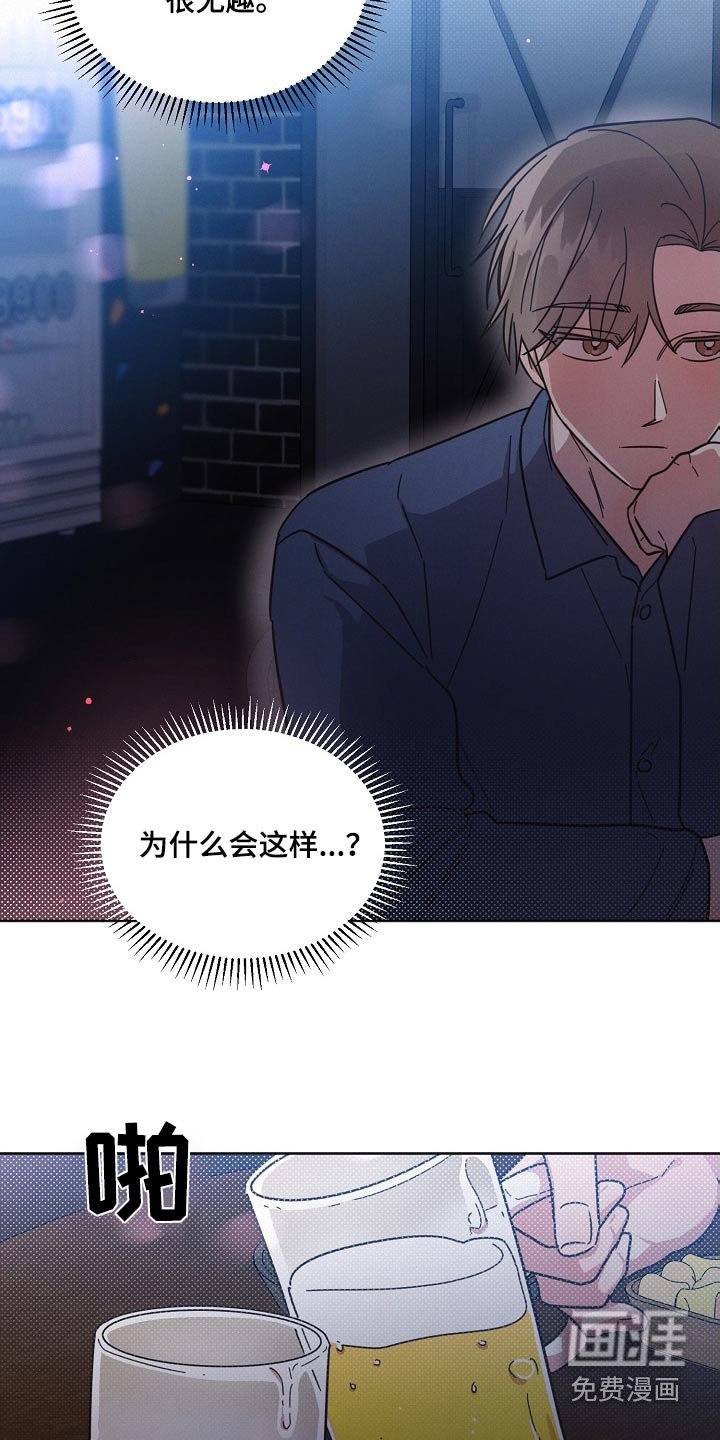 第100章：【第二季】在玩