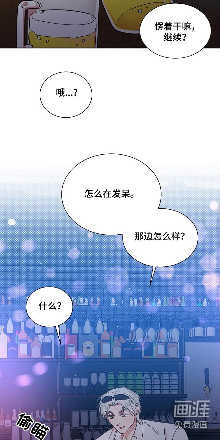 第100章：【第二季】在玩