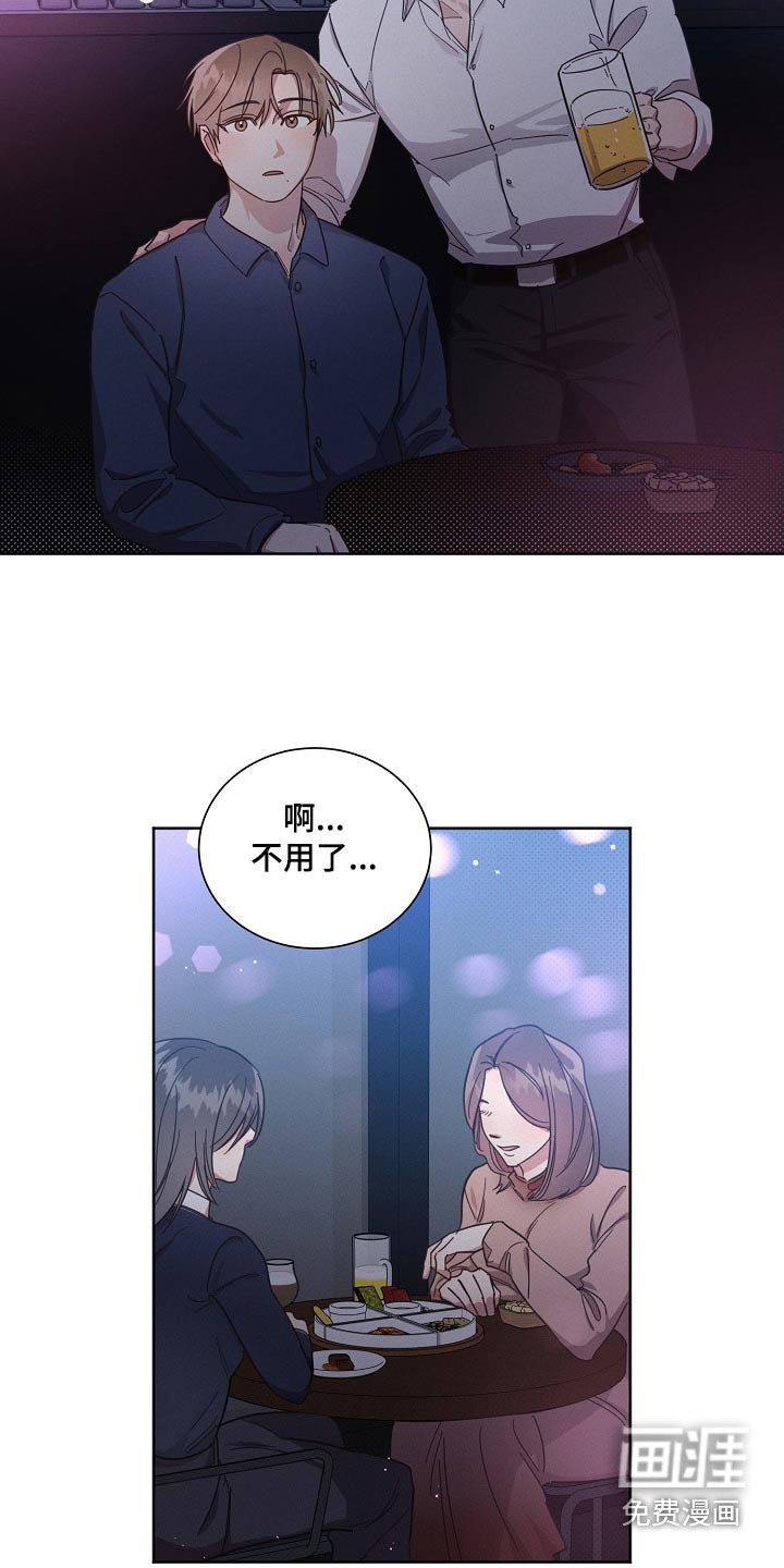 第100章：【第二季】在玩