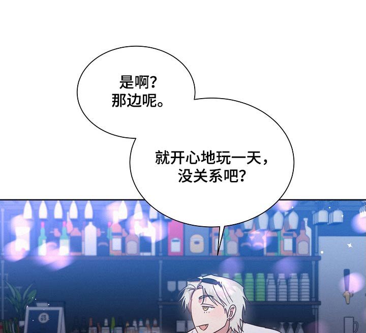 第100章：【第二季】在玩