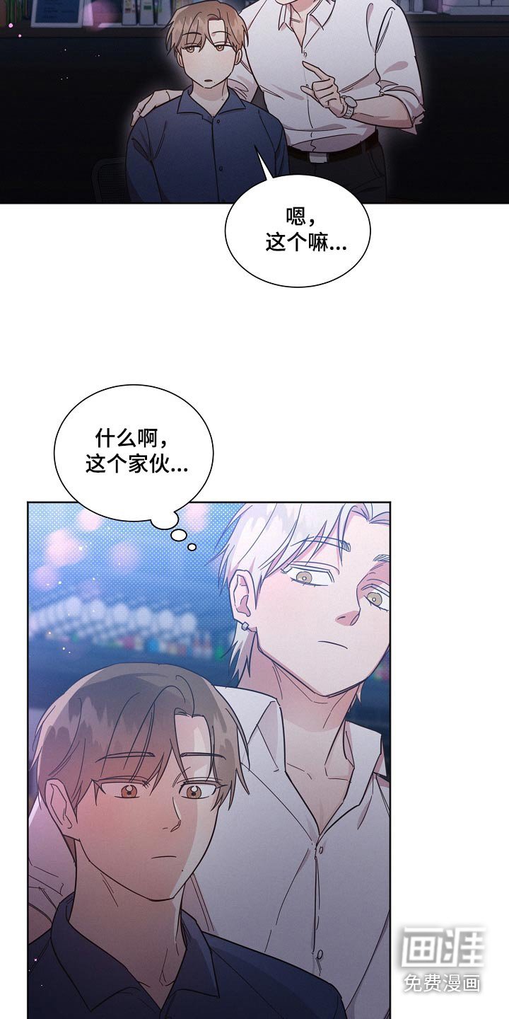 第100章：【第二季】在玩