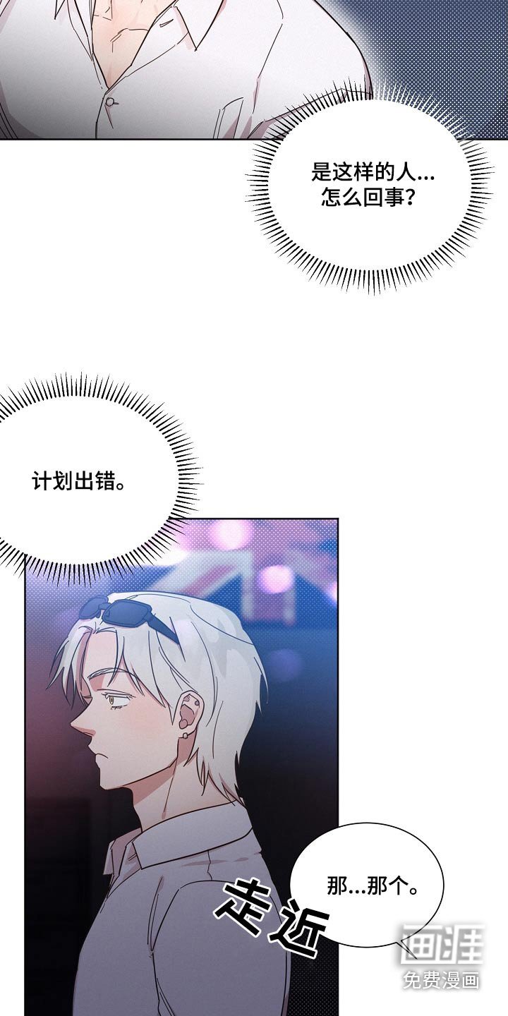 第100章：【第二季】在玩