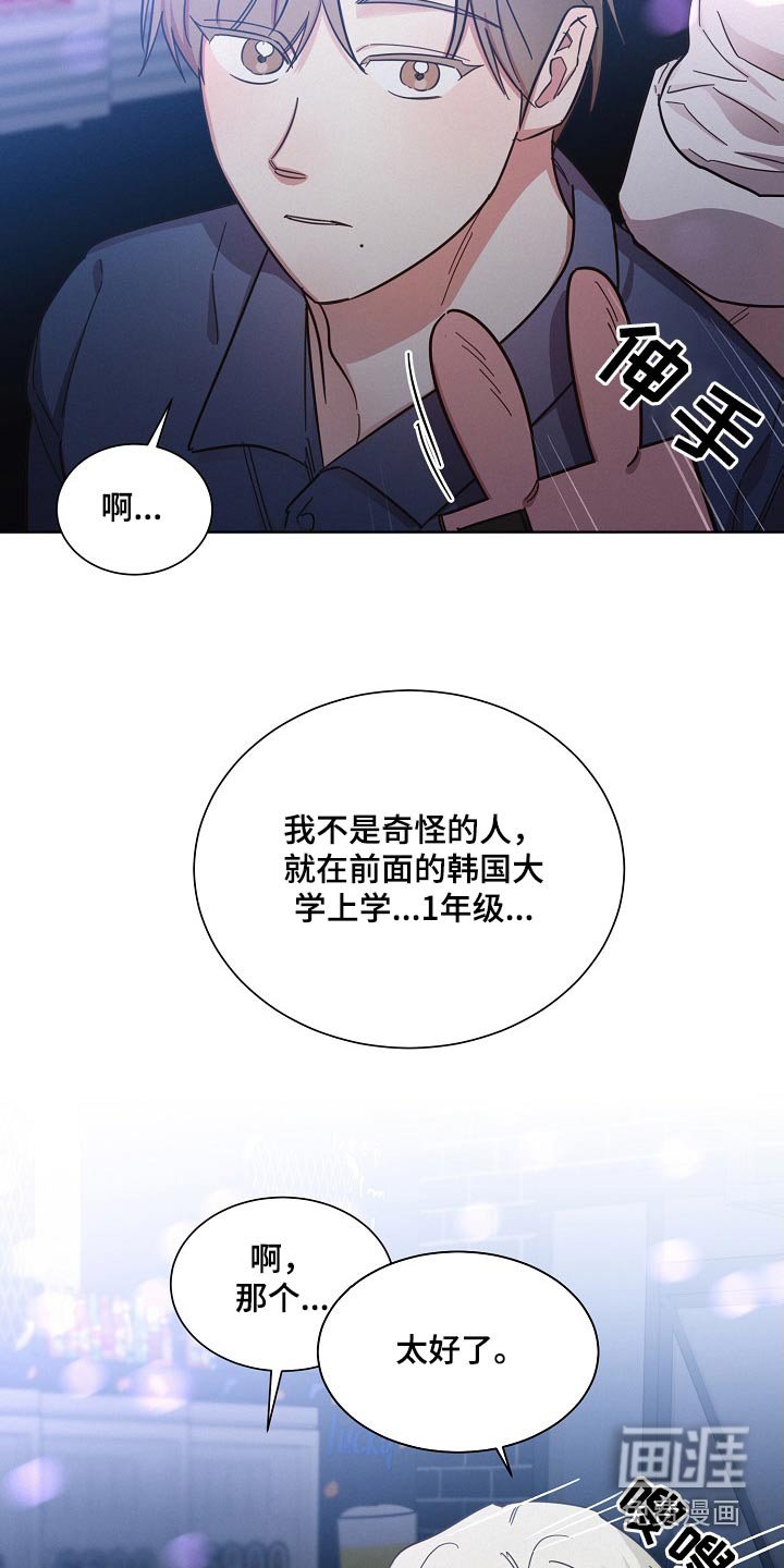 第100章：【第二季】在玩