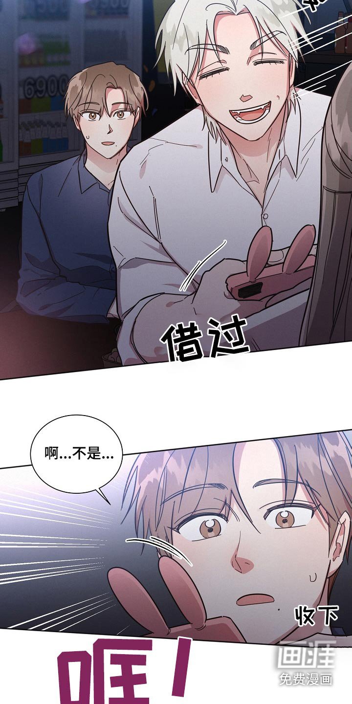 第100章：【第二季】在玩