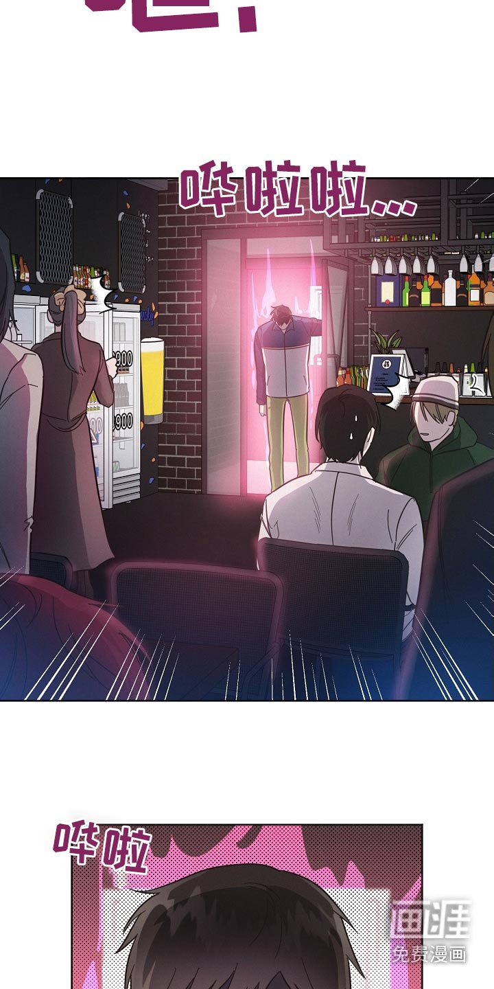 第100章：【第二季】在玩