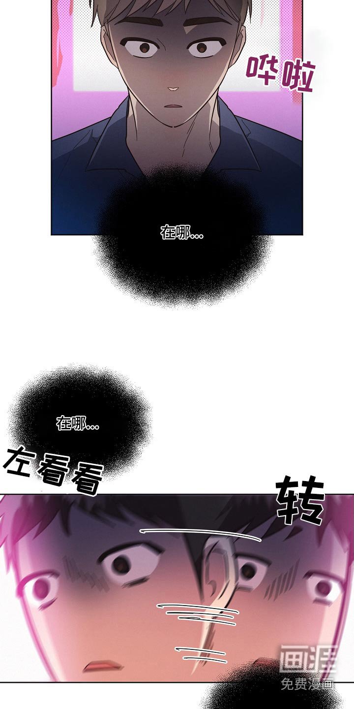 第100章：【第二季】在玩