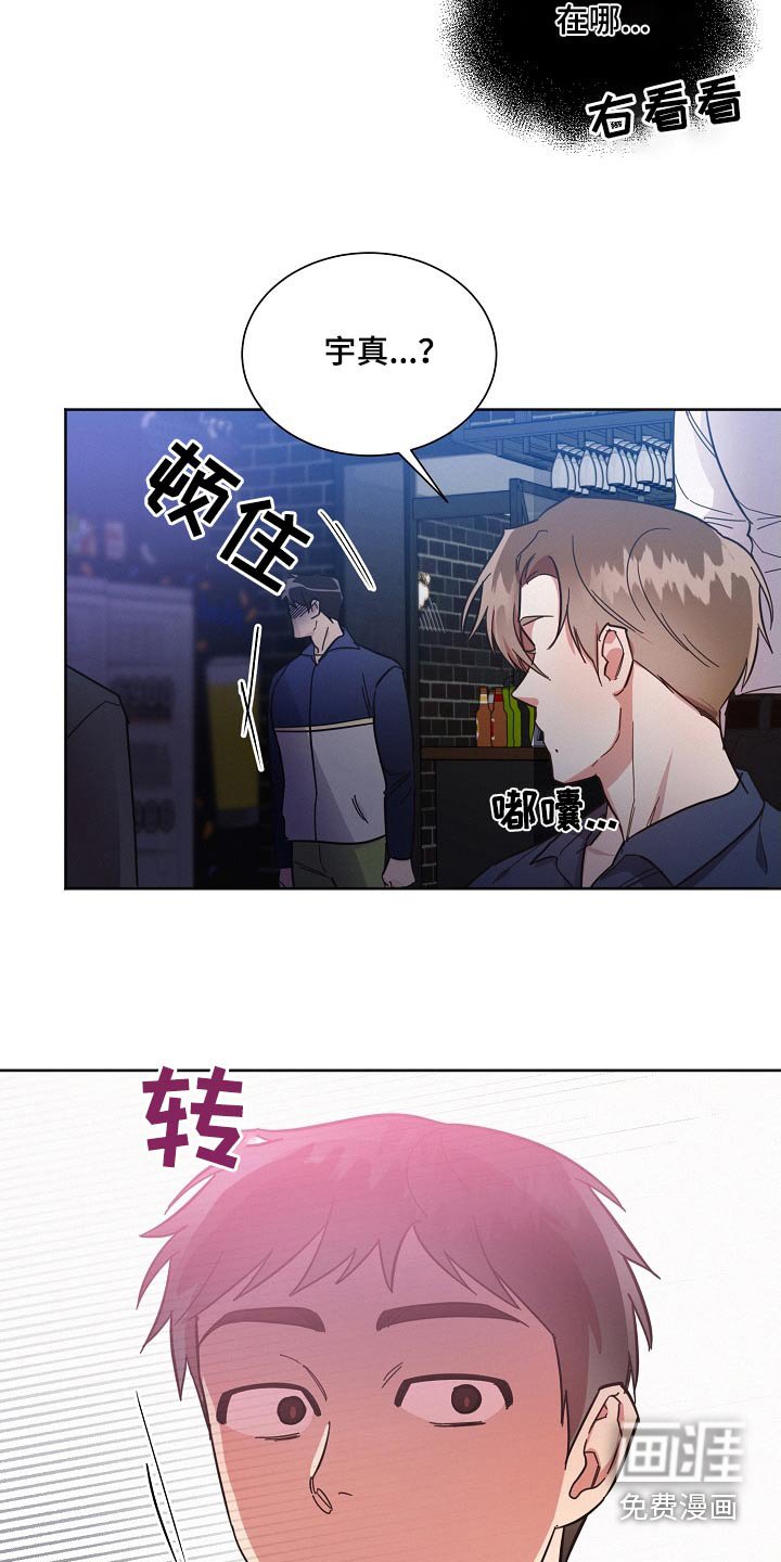 第100章：【第二季】在玩