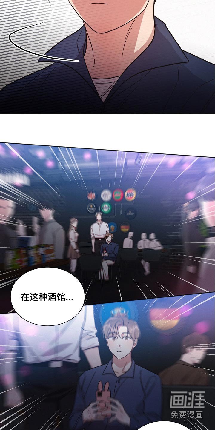 第100章：【第二季】在玩