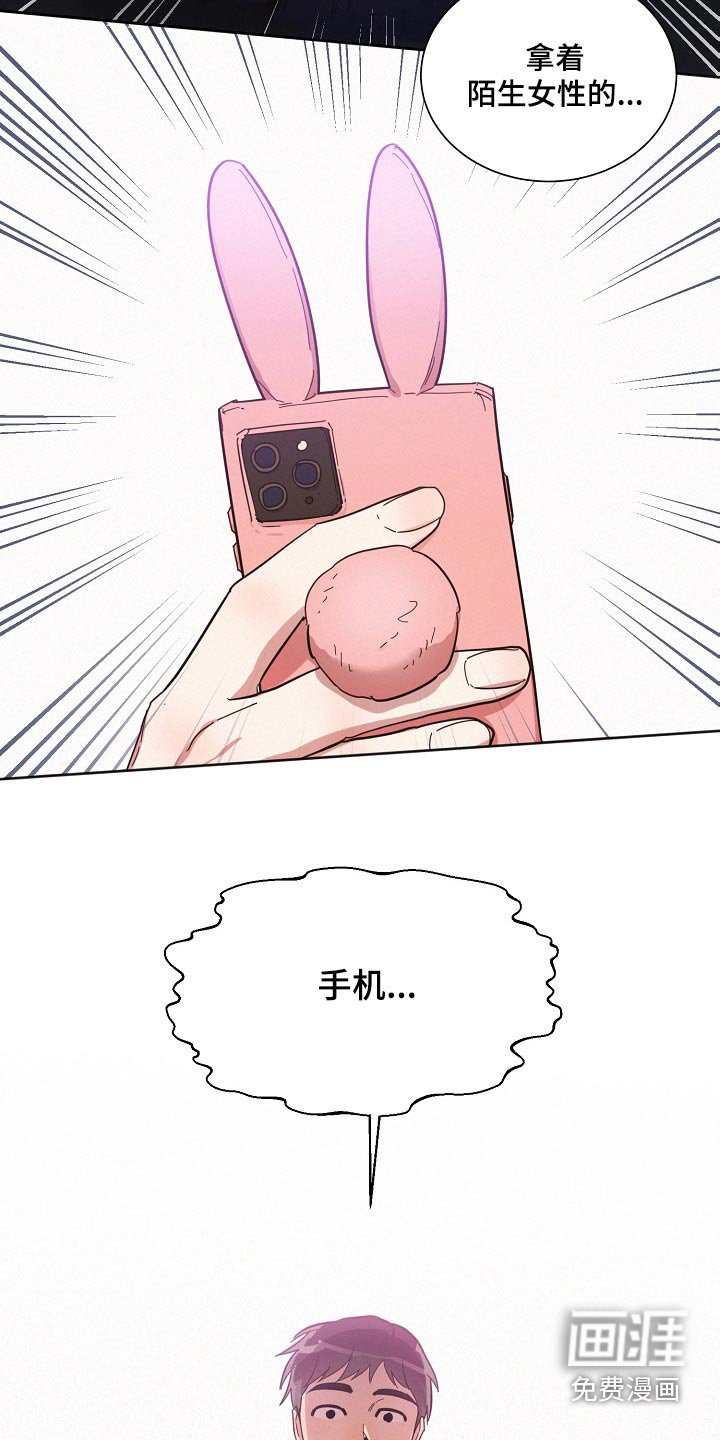 第100章：【第二季】在玩