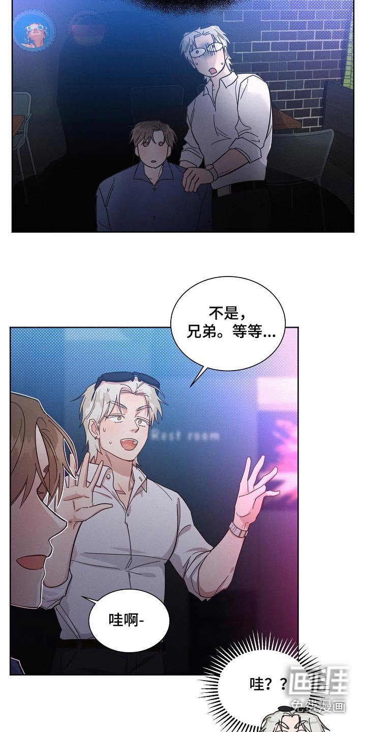 第100章：【第二季】在玩