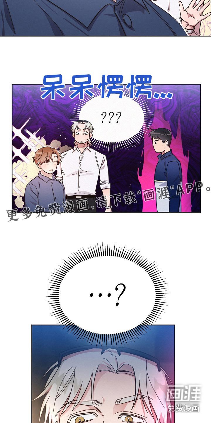 第100章：【第二季】在玩