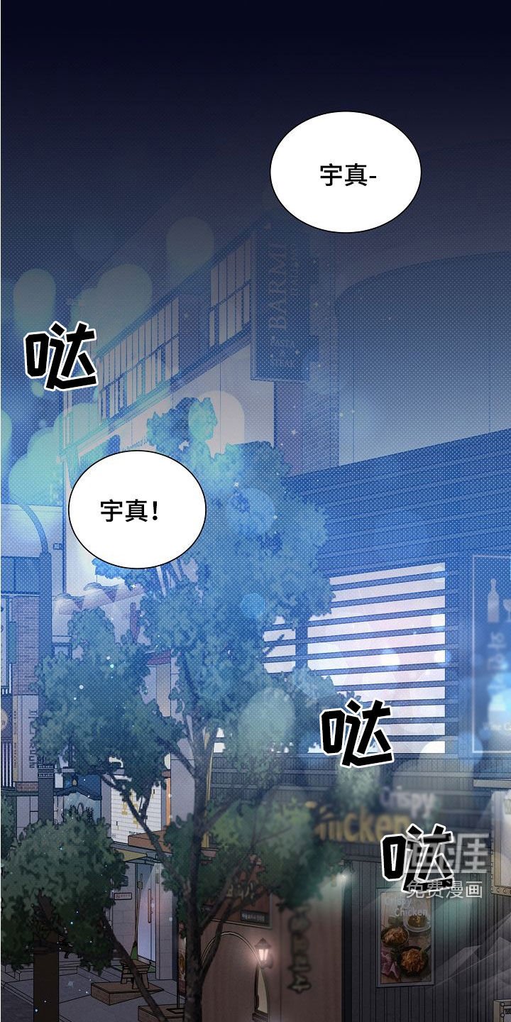 第101章：【第二季】人渣