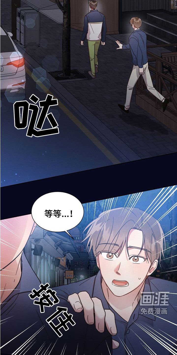第101章：【第二季】人渣