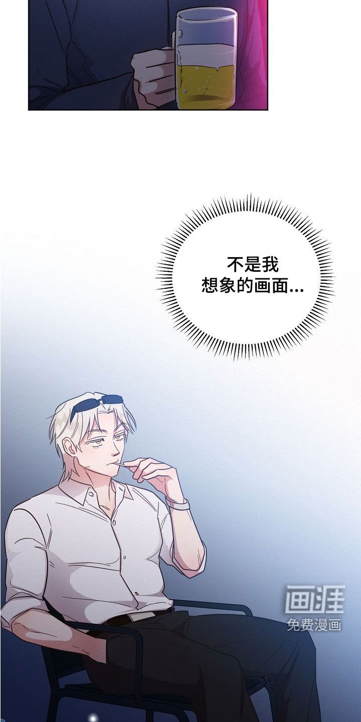 第101章：【第二季】人渣