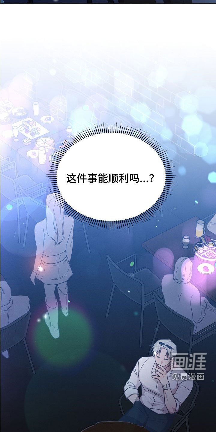 第101章：【第二季】人渣
