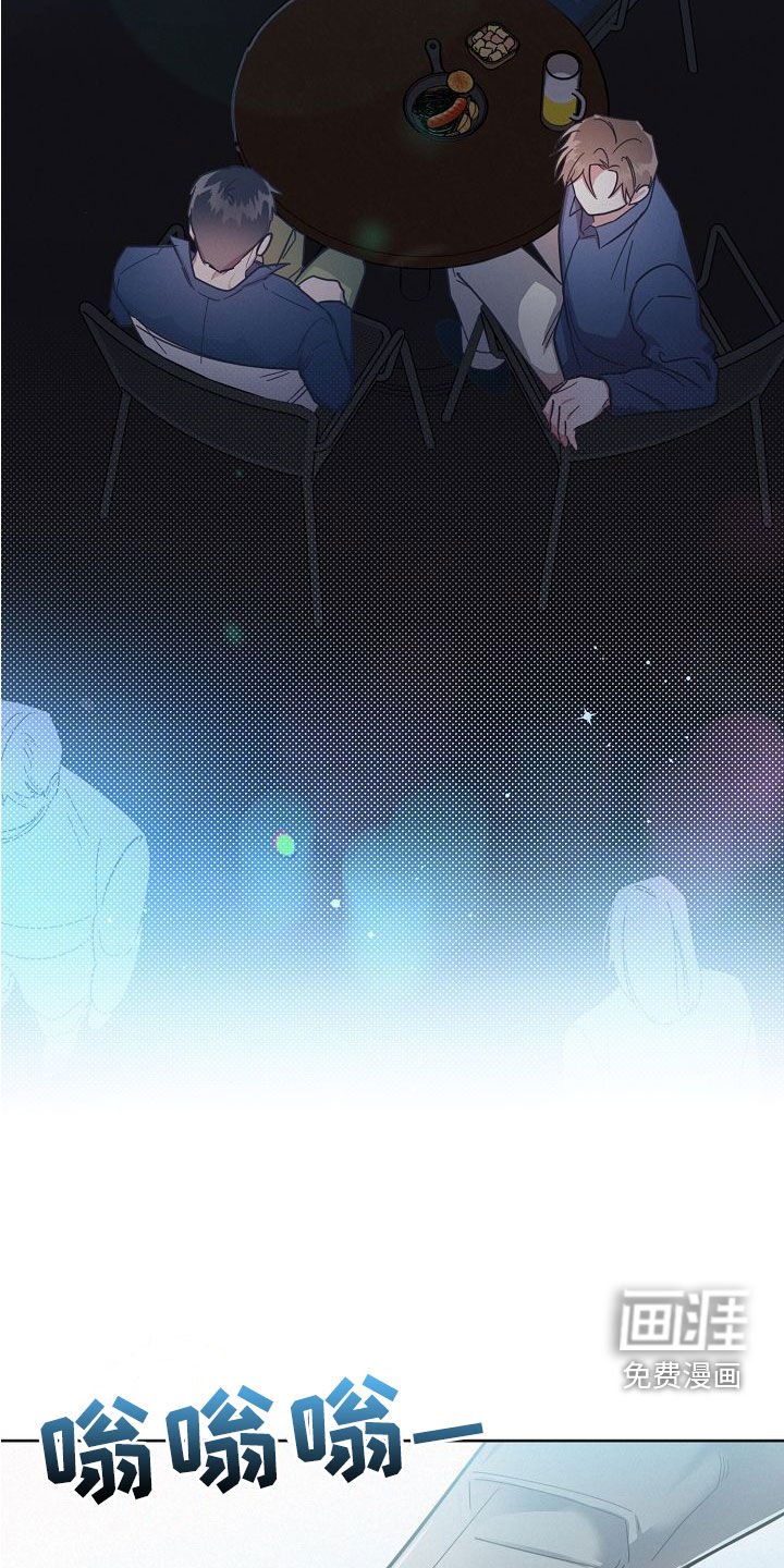 第101章：【第二季】人渣