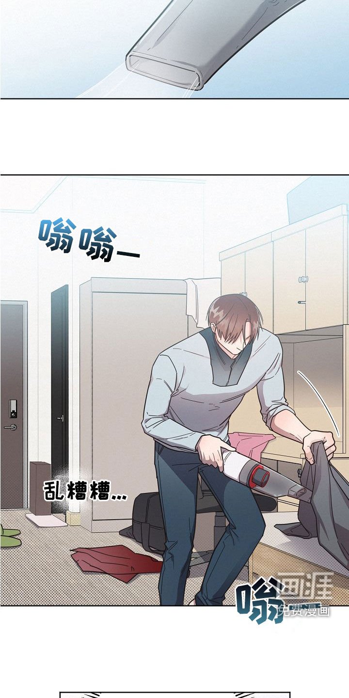 第101章：【第二季】人渣
