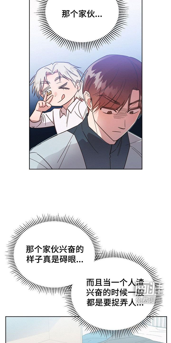 第101章：【第二季】人渣