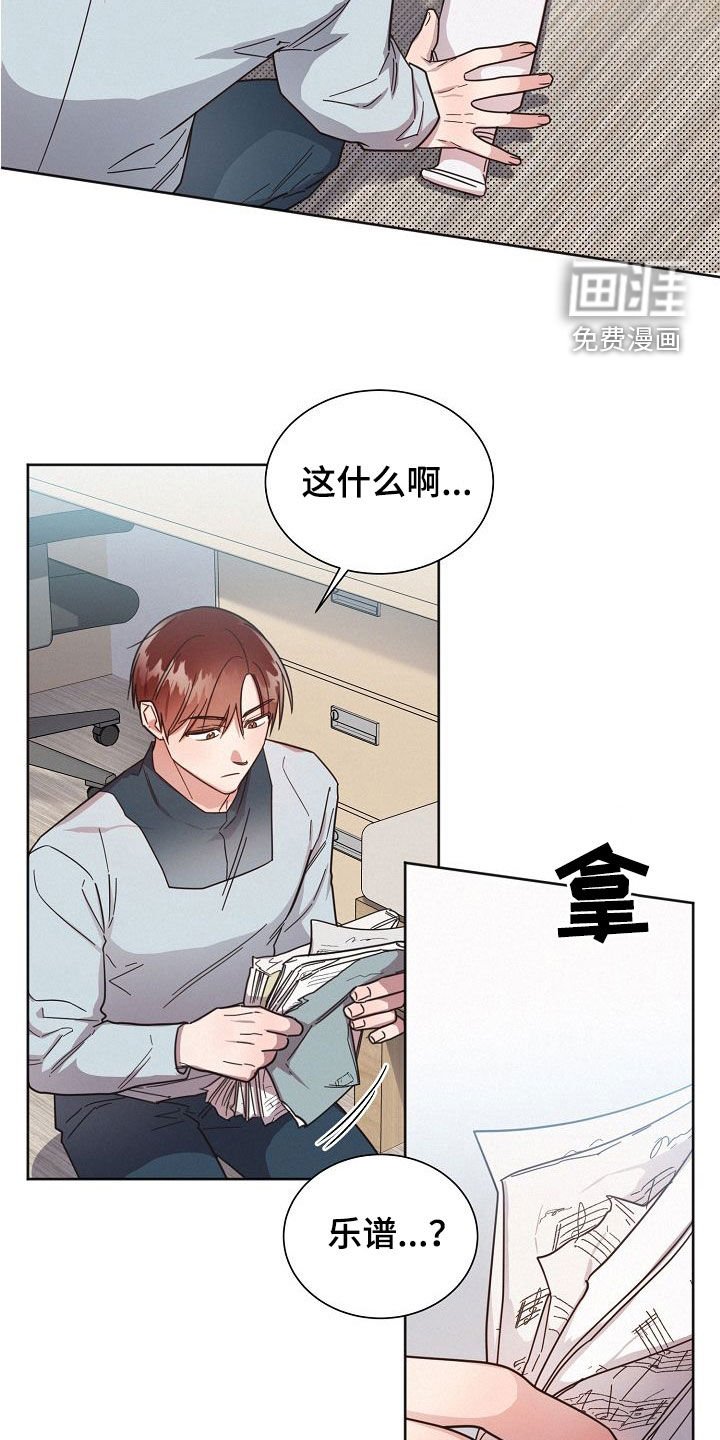 第101章：【第二季】人渣