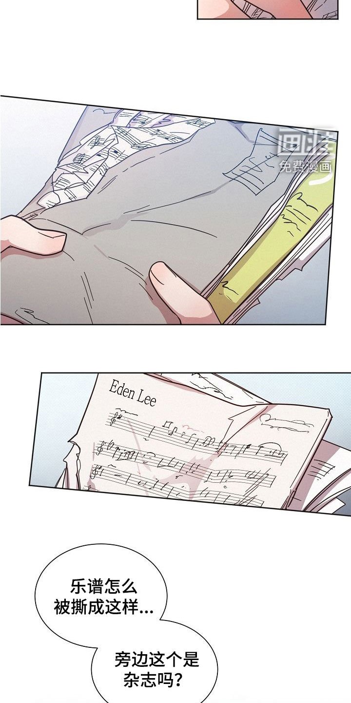 第101章：【第二季】人渣