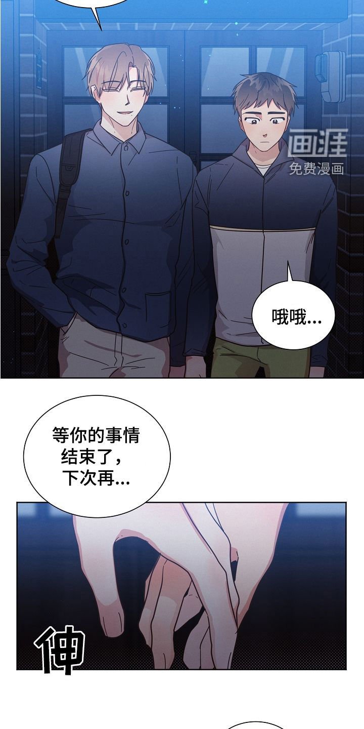 第101章：【第二季】人渣