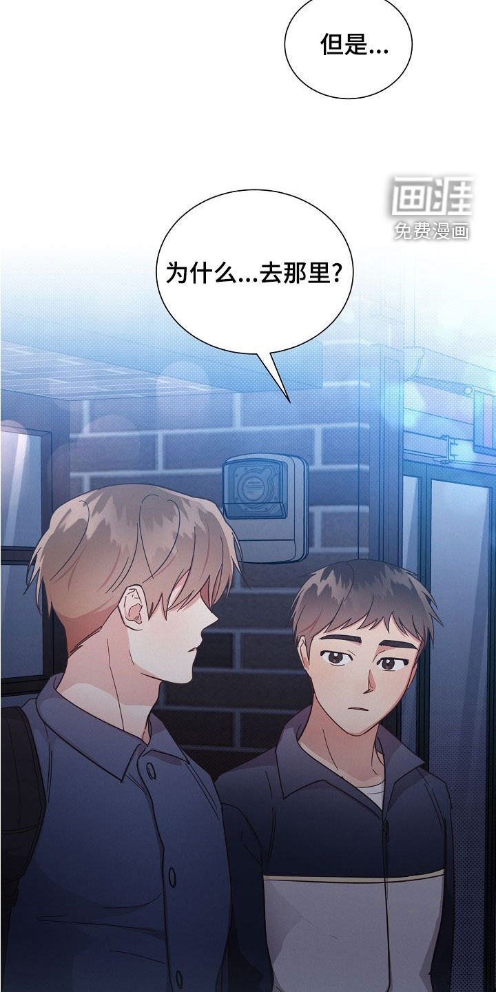 第101章：【第二季】人渣
