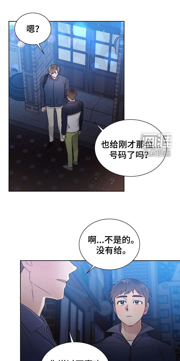 第102章：【第二季】为什么这么难