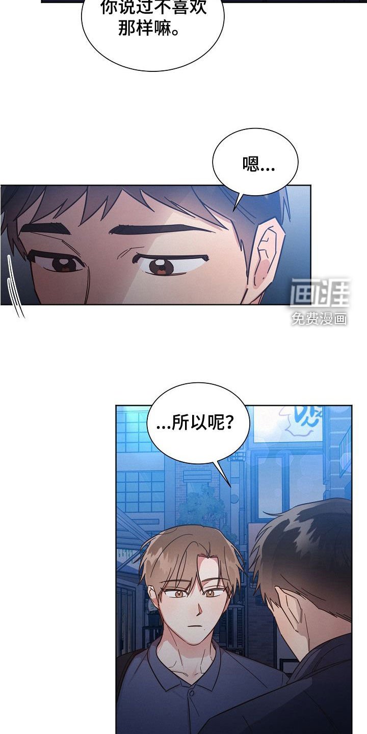 第102章：【第二季】为什么这么难