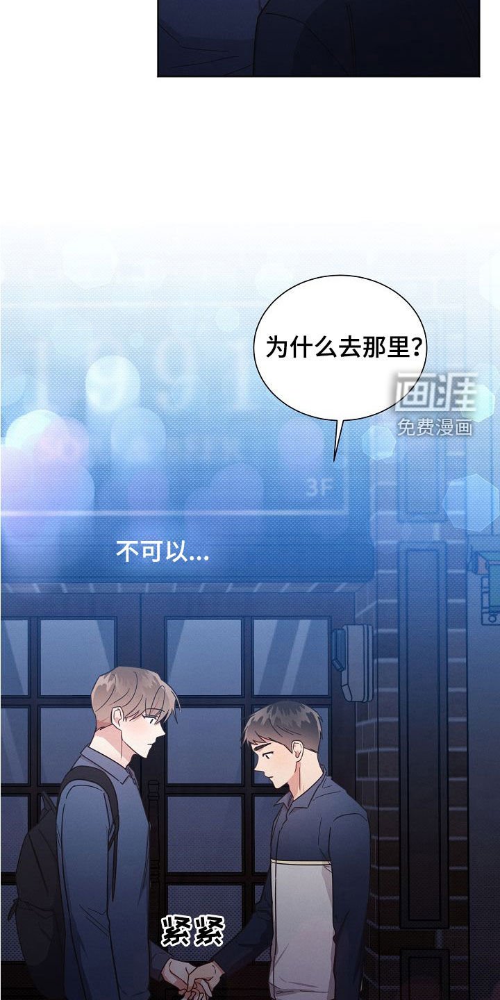 第102章：【第二季】为什么这么难
