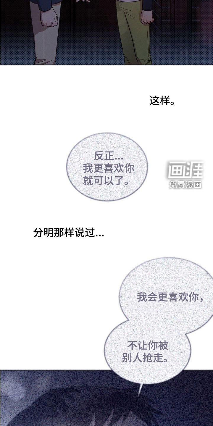 第102章：【第二季】为什么这么难