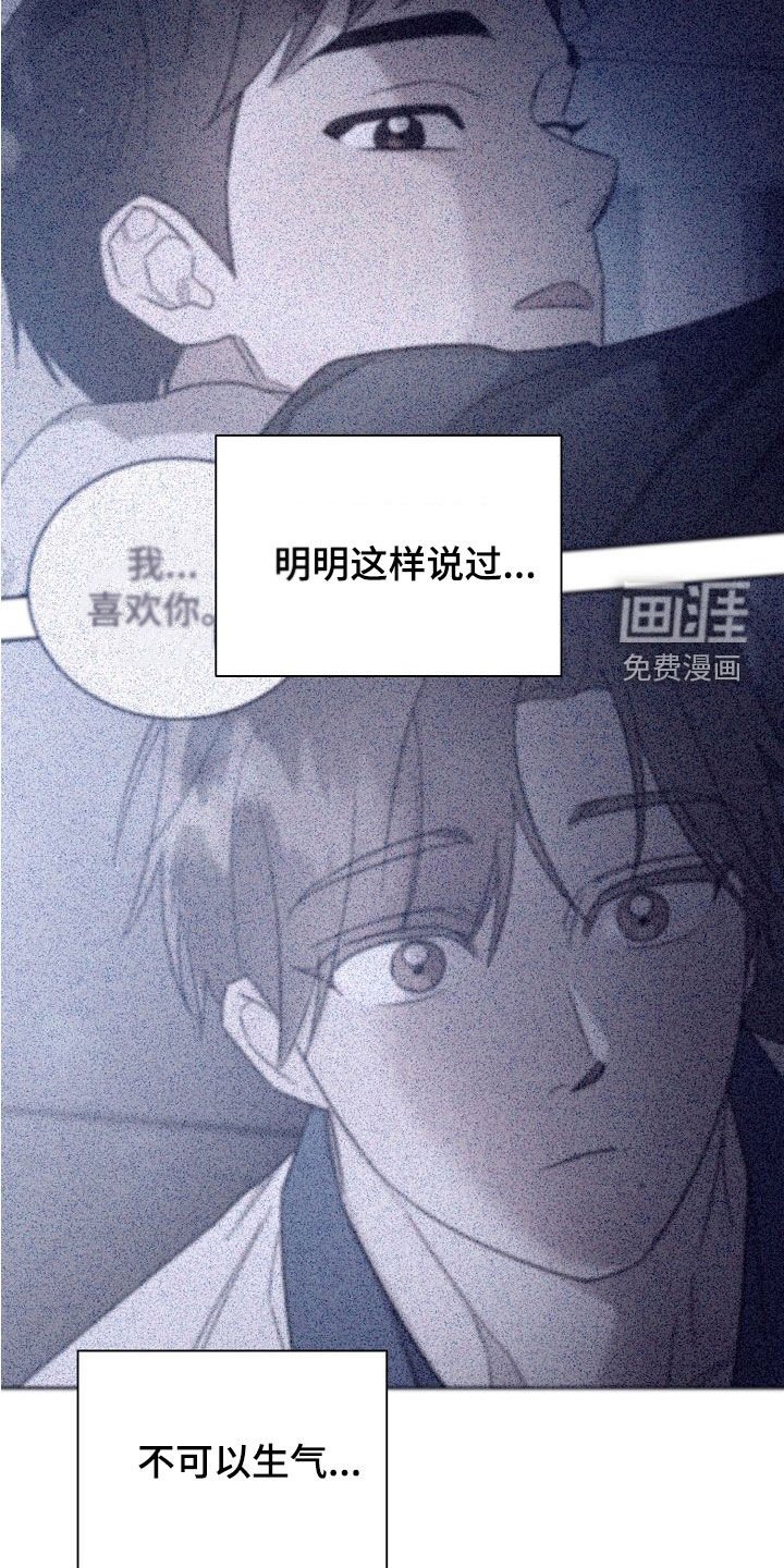 第102章：【第二季】为什么这么难