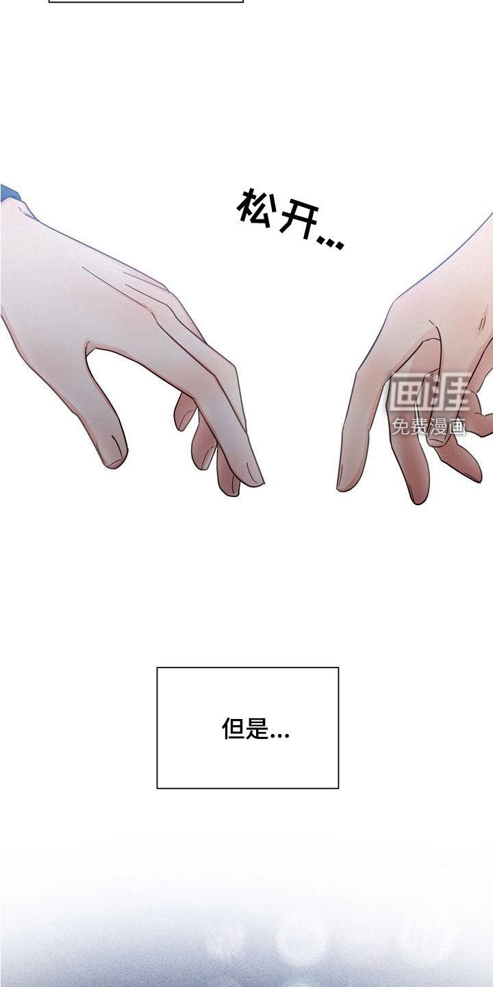第102章：【第二季】为什么这么难