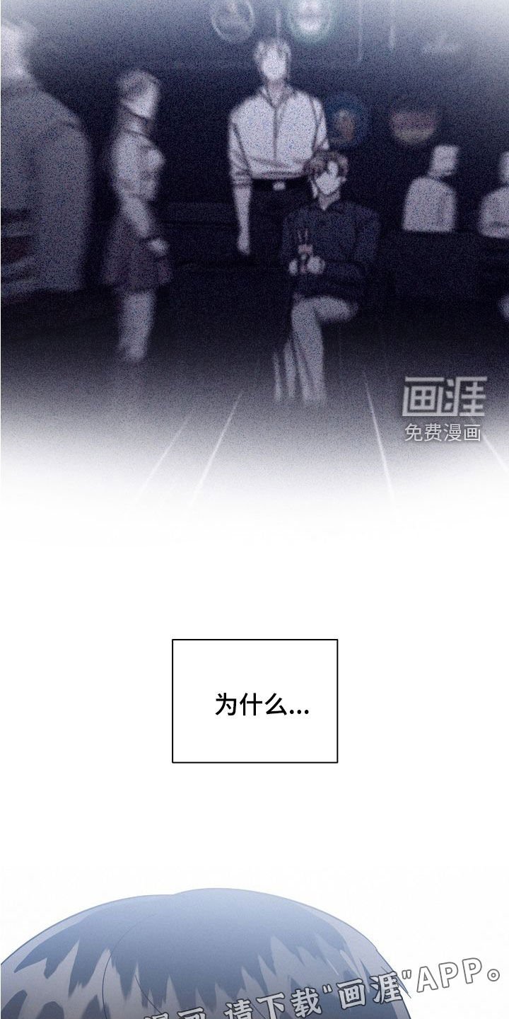 第102章：【第二季】为什么这么难