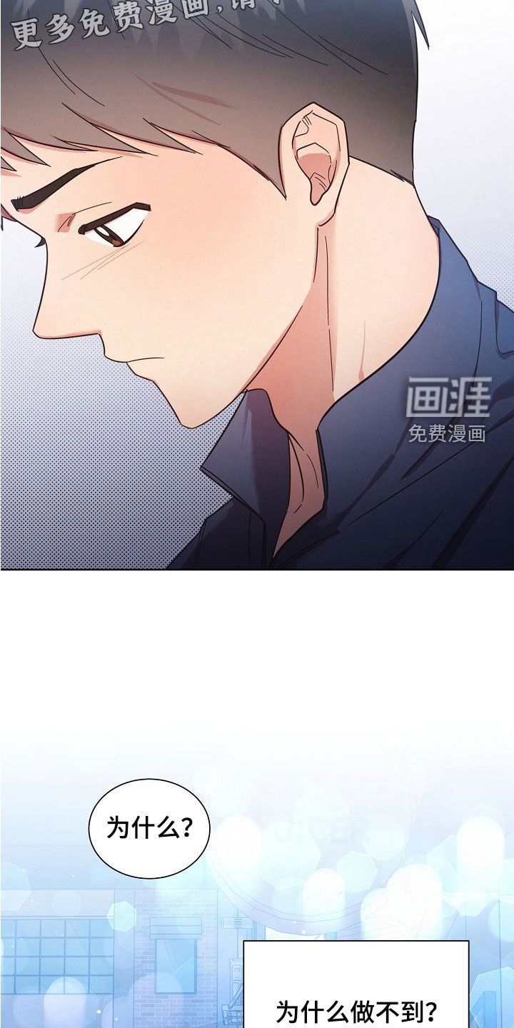 第102章：【第二季】为什么这么难
