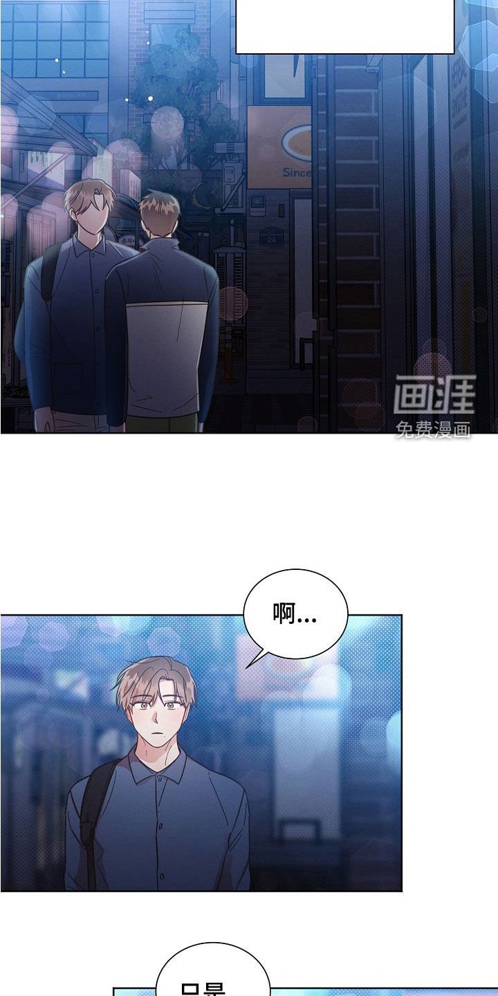第102章：【第二季】为什么这么难
