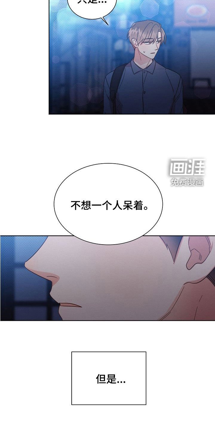 第102章：【第二季】为什么这么难